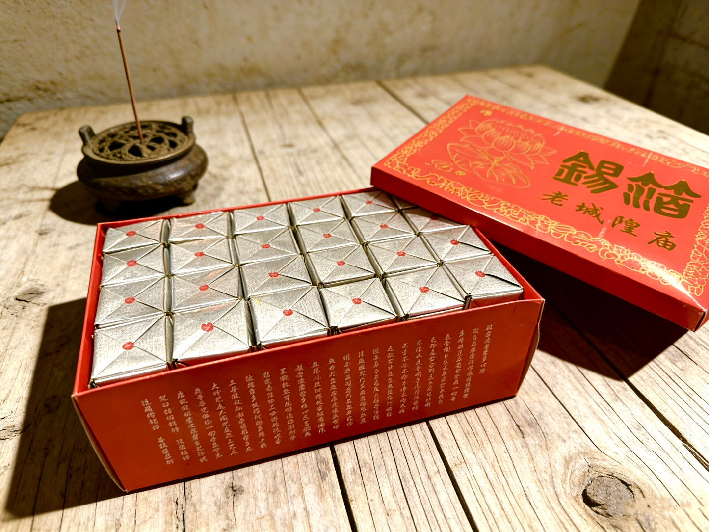 Silver Ingot Gift Box
