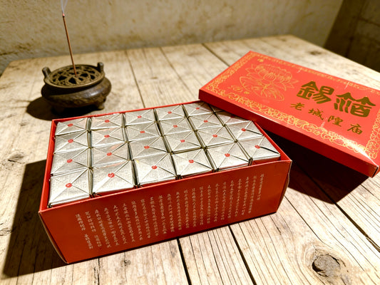 Silver Ingot Gift Box