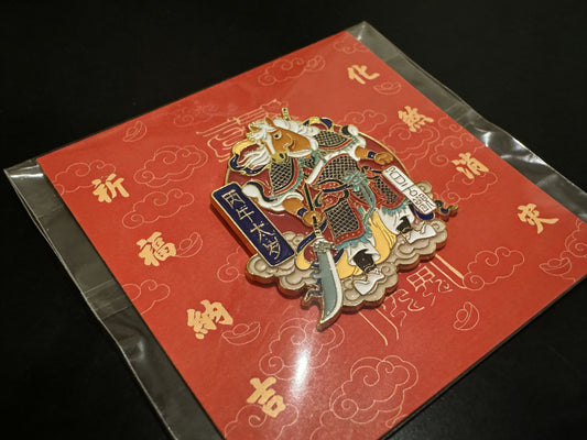 2026 Tai Sui Badge Fridge Magnet