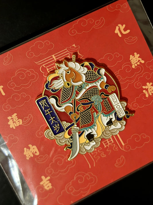 2026 Tai Sui Badge Fridge Magnet